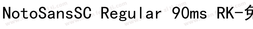 NotoSansSC Regular 90ms RK字体转换
